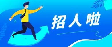 東莞高薪招聘教師與企業(yè)咨詢師 年薪最高36萬，優(yōu)厚福利與長假助力職業(yè)發(fā)展